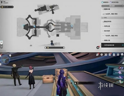 崩壞星穹鐵道克勞克影視樂園摺紙小鳥位置