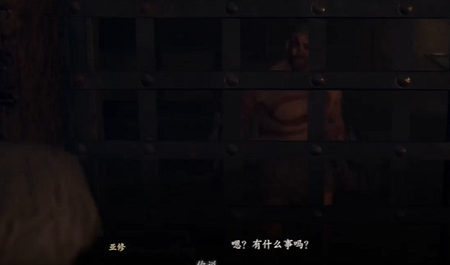 《龍之信條2》相似的火焰支線攻略 《龍之信條2》相似的火焰支線攻略