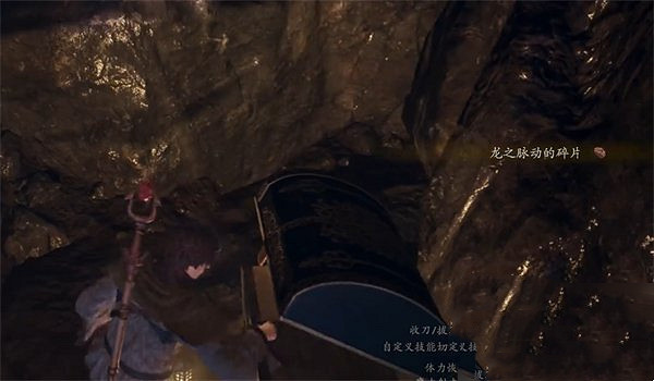 《龍之信條2》鳴潮洞穴收集攻略 《龍之信條2》鳴潮洞穴收集攻略