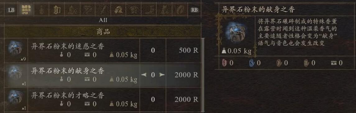 《龍之信條2》追隨者性格更換方法 《龍之信條2》追隨者性格更換方法