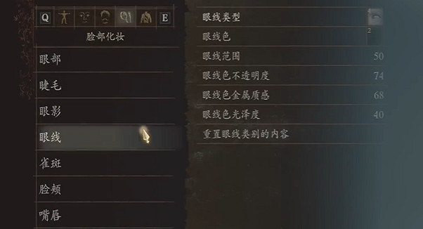 《龍之信條2》精靈王子捏臉參數 《龍之信條2》精靈王子捏臉參數