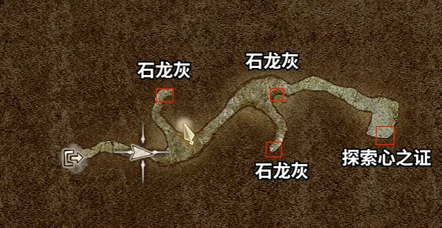 《龍之信條2》墨綠之森支線做法