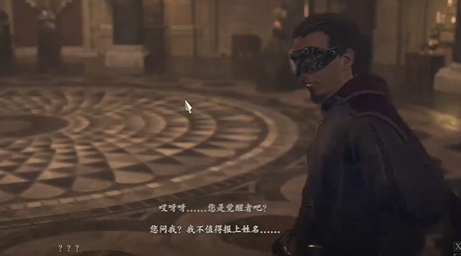 《龍之信條2》貴族的禮物支線做法 《龍之信條2》貴族的禮物支線做法