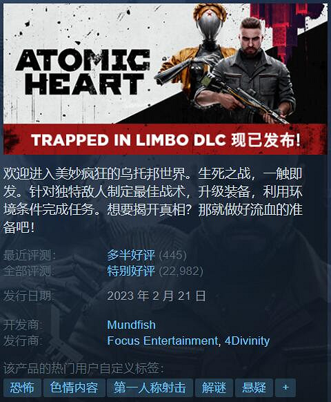 Steam特惠:《小醜牌》打折啦!《往日之影》挺便宜 Steam特惠:《小醜牌》打折啦!《往日之影》挺便宜