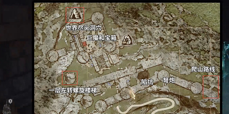 《龍之信條2》汝知之乎斯芬克斯支線攻略 《龍之信條2》汝知之乎斯芬克斯支線攻略