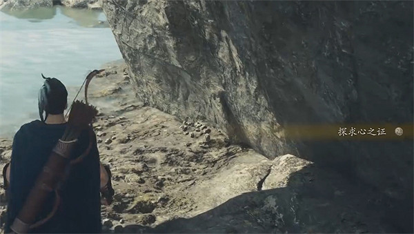 《龍之信條2》全探索心之證獲取位置一覽 《龍之信條2》全探索心之證獲取位置一覽