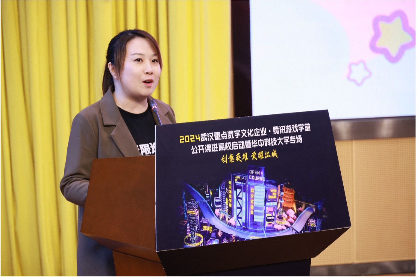 2024武漢重點數字文化企業·騰訊遊戲學堂公開課進高校華科專場順利開展
