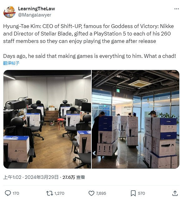 《星刃》開發商Shift-UPCEO給公司員工每人送了台PS5