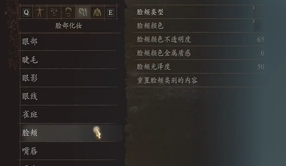 《龍之信條2》精靈王子捏臉參數 《龍之信條2》精靈王子捏臉參數