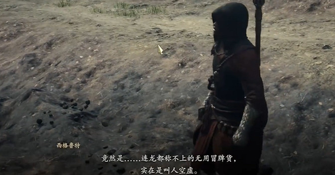 《龍之信條2》前往牛車街道支線攻略 《龍之信條2》前往牛車街道支線攻略