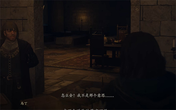 《龍之信條2》王城任務線影響支線介紹 《龍之信條2》王城任務線影響支線介紹