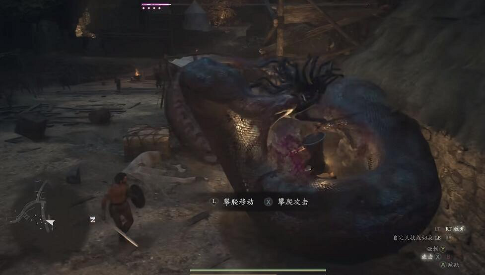 《龍之信條2》圖文攻略 全劇情流程全關卡攻略 《龍之信條2》圖文攻略 全劇情流程全關卡攻略