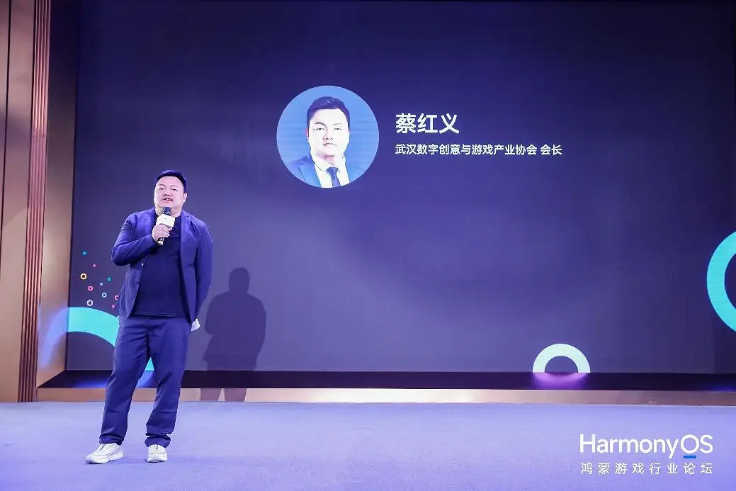 華中遊戲圈全面擁抱鴻蒙生態，58家廠商共聚鴻蒙生態遊戲行業論壇