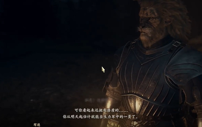 《龍之信條2》鬥士大師技能支線攻略 《龍之信條2》鬥士大師技能支線攻略