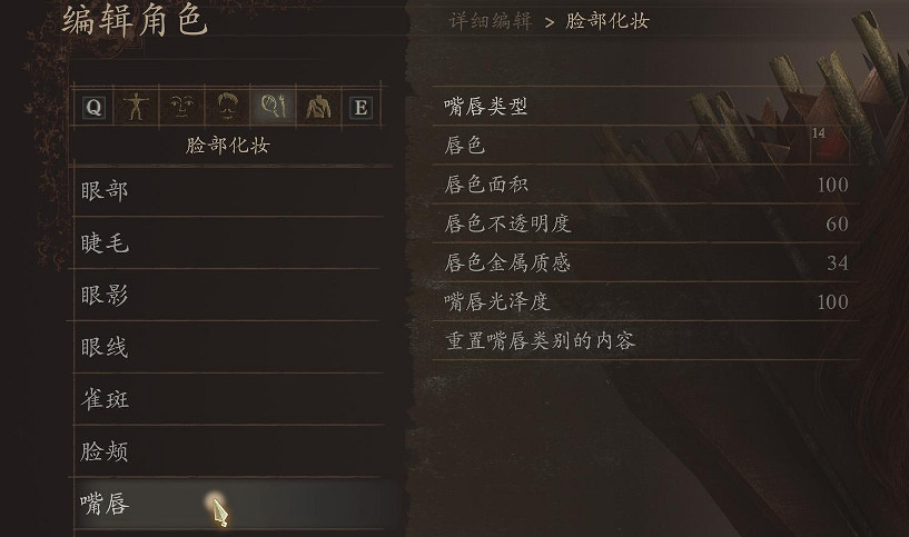 《龍之信條2》梅琳娜捏臉參數 《龍之信條2》梅琳娜捏臉參數