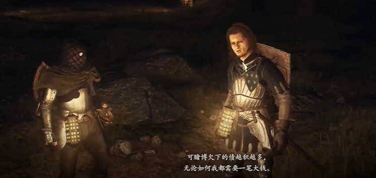 《龍之信條2》幽靈牛車支線做法 《龍之信條2》幽靈牛車支線做法