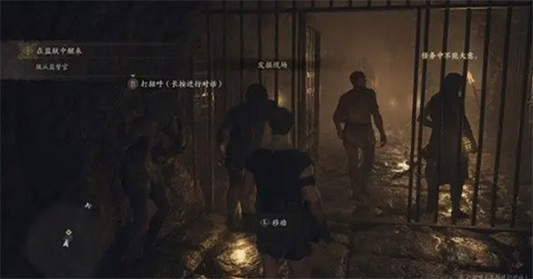 《龍之信條2》通用監獄鑰匙沒了說明 《龍之信條2》通用監獄鑰匙沒了說明