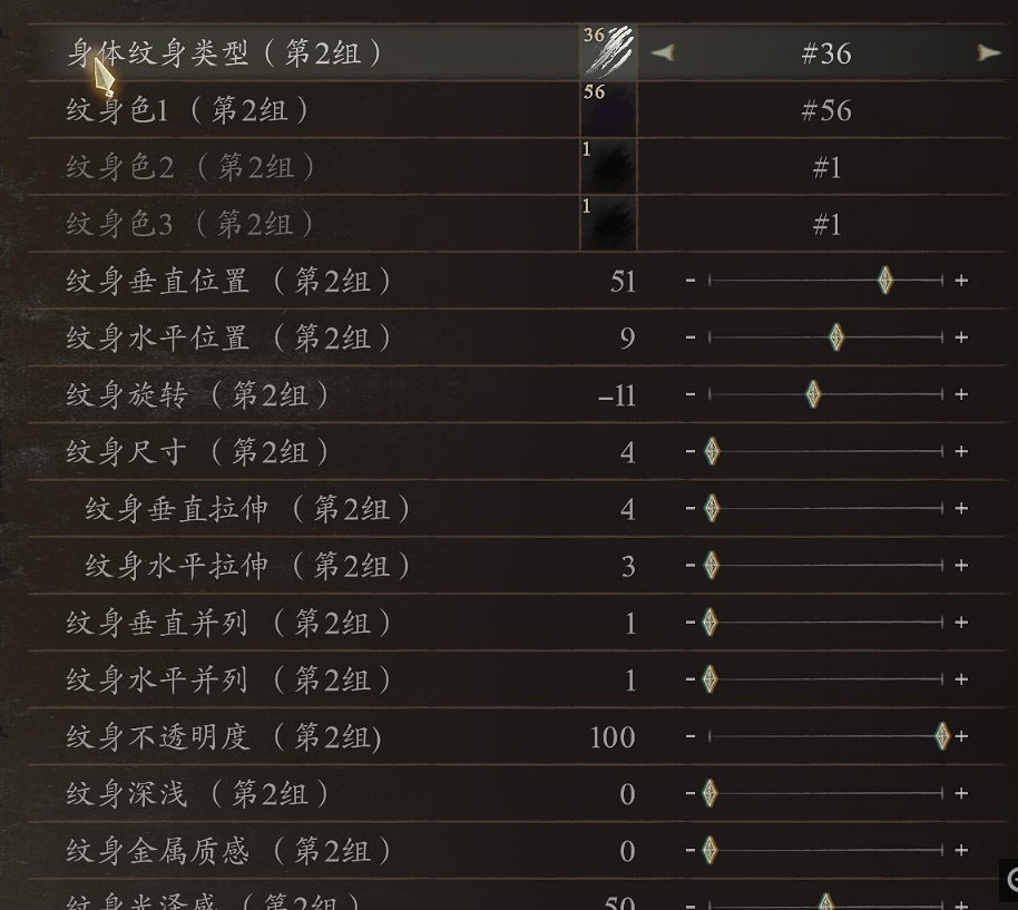 《龍之信條2》梅琳娜捏臉參數 《龍之信條2》梅琳娜捏臉參數