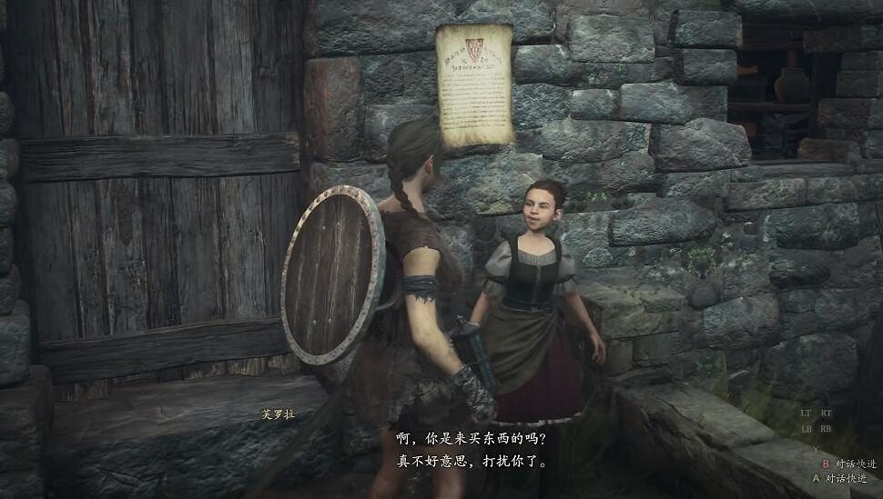 《龍之信條2》圖文攻略 全劇情流程全關卡攻略 《龍之信條2》圖文攻略 全劇情流程全關卡攻略