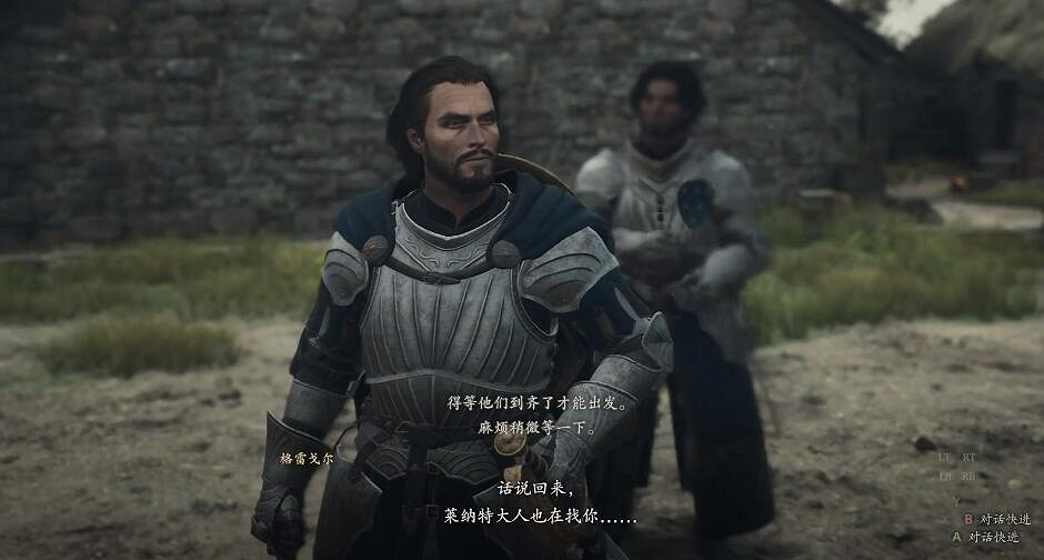 《龍之信條2》圖文攻略 全劇情流程全關卡攻略 《龍之信條2》圖文攻略 全劇情流程全關卡攻略