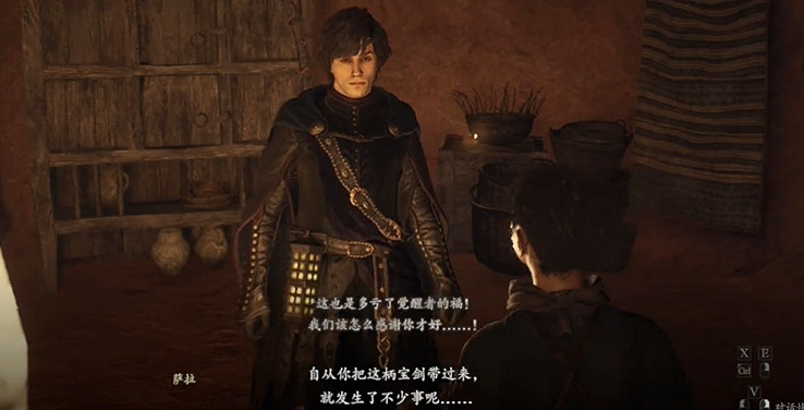 《龍之信條2》鋼鐵意誌的溫度任務做法 《龍之信條2》鋼鐵意誌的溫度任務做法