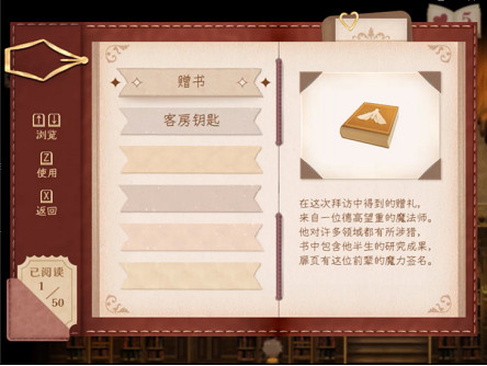 奇幻風探索解密RPG《幻夜圖書館》Demo,現已於Steam平台公開! 奇幻風探索解密RPG《幻夜圖書館》Demo,現已於Steam平台公開!