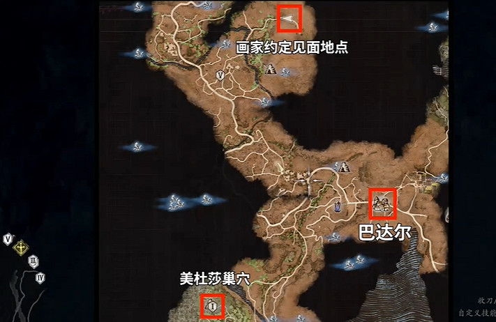 《龍之信條2》年輕雕刻家的憂鬱支線任務攻略