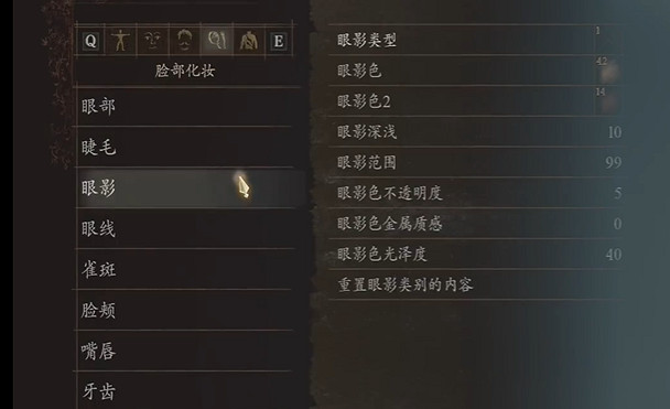 《龍之信條2》精靈王子捏臉參數 《龍之信條2》精靈王子捏臉參數