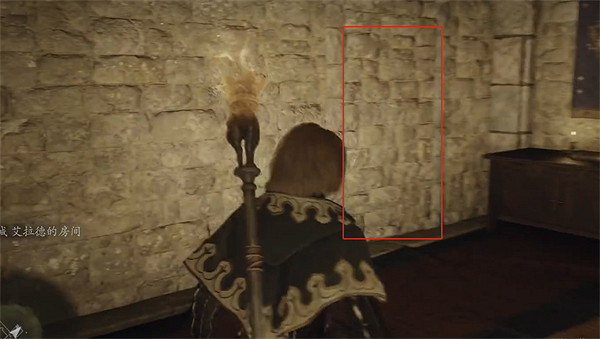 《龍之信條2》艾拉德房間隱藏門位置 《龍之信條2》艾拉德房間隱藏門位置