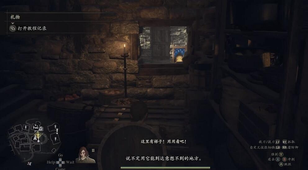 《龍之信條2》圖文攻略 全劇情流程全關卡攻略 《龍之信條2》圖文攻略 全劇情流程全關卡攻略