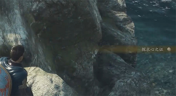 《龍之信條2》全探索心之證獲取位置一覽 《龍之信條2》全探索心之證獲取位置一覽