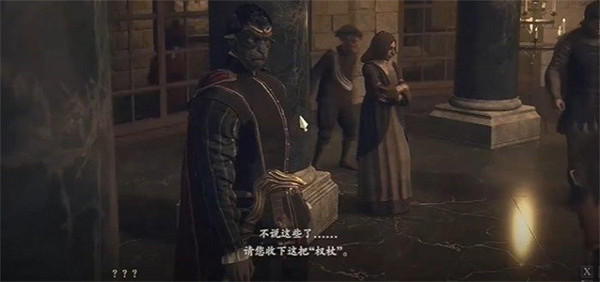 《龍之信條2》貴族的禮物任務攻略 《龍之信條2》貴族的禮物任務攻略