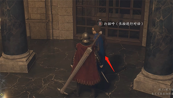 《龍之信條2》被囚禁的公子支線攻略 《龍之信條2》被囚禁的公子支線攻略