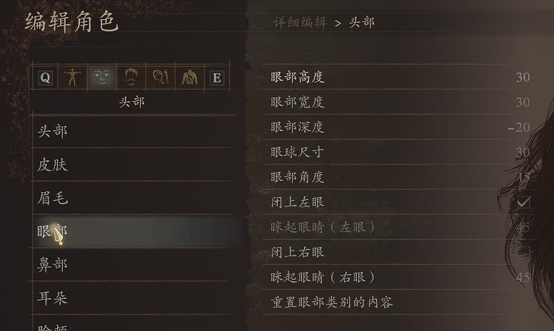 《龍之信條2》梅琳娜捏臉參數 《龍之信條2》梅琳娜捏臉參數