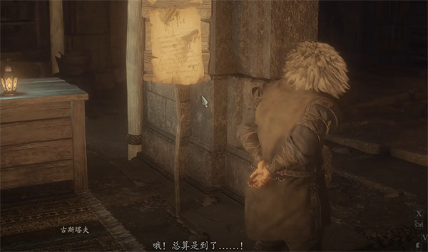 《龍之信條2》魔弓手大師技能獲取方法 《龍之信條2》魔弓手大師技能獲取方法