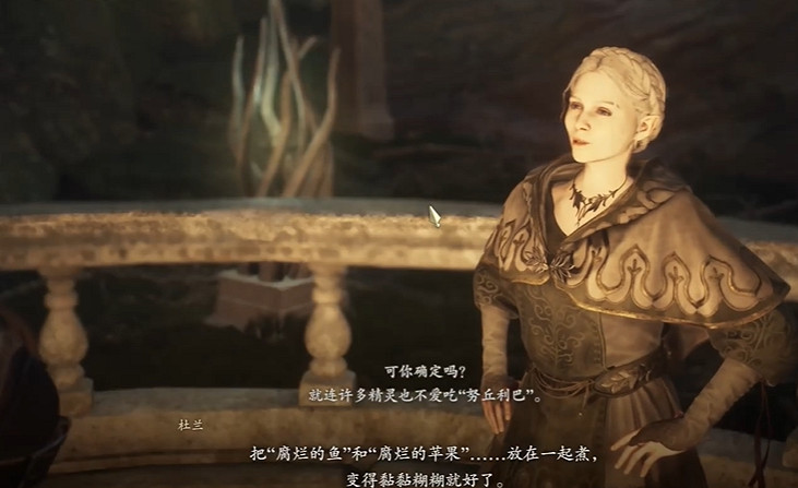 《龍之信條2》墨綠之森支線做法