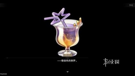 崩壞星穹鐵道加拉赫調酒全結局達成