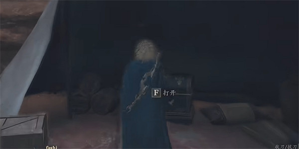 《龍之信條2》永久元素屬性武器獲取方法