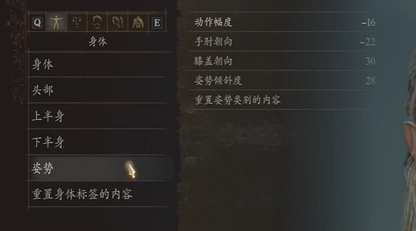 《龍之信條2》精靈王子捏臉參數 《龍之信條2》精靈王子捏臉參數