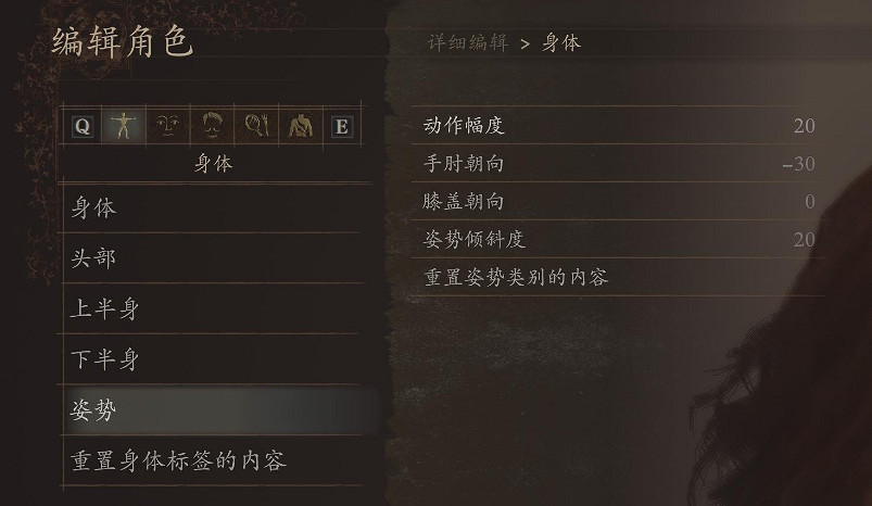 《龍之信條2》梅琳娜捏臉參數 《龍之信條2》梅琳娜捏臉參數