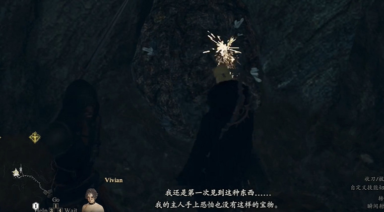 《龍之信條2》稀有黑礦石獲取方法 《龍之信條2》稀有黑礦石獲取方法