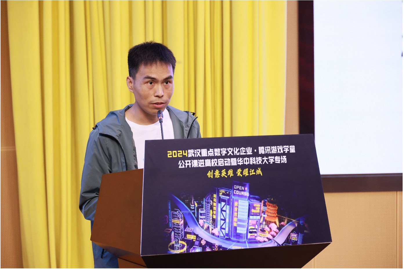 2024武漢重點數字文化企業·騰訊遊戲學堂公開課進高校華科專場順利開展