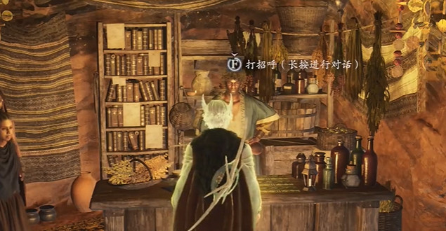 《龍之信條2》邁進的代價任務做法 《龍之信條2》邁進的代價任務做法