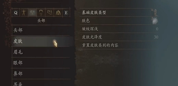 《龍之信條2》精靈王子捏臉參數 《龍之信條2》精靈王子捏臉參數