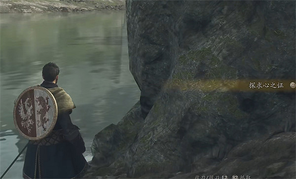 《龍之信條2》全探索心之證獲取位置一覽 《龍之信條2》全探索心之證獲取位置一覽