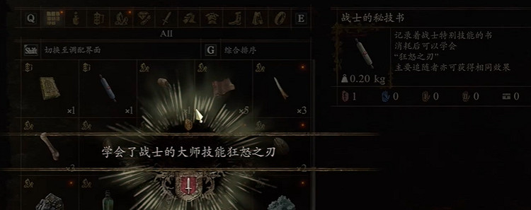 《龍之信條2》前往牛車街道支線攻略 《龍之信條2》前往牛車街道支線攻略