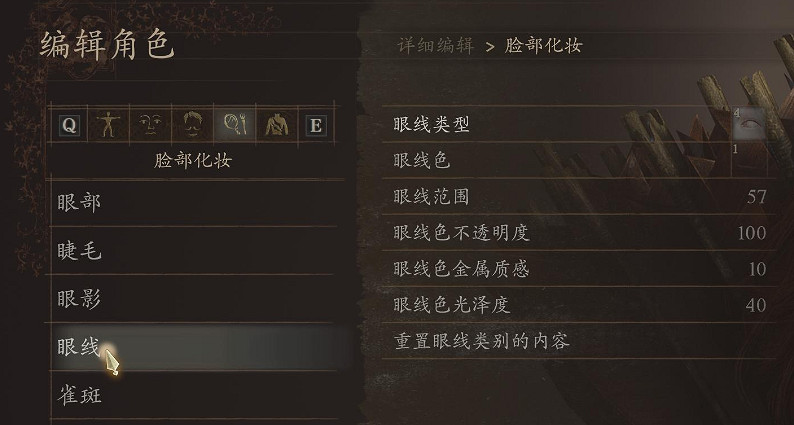 《龍之信條2》梅琳娜捏臉參數 《龍之信條2》梅琳娜捏臉參數