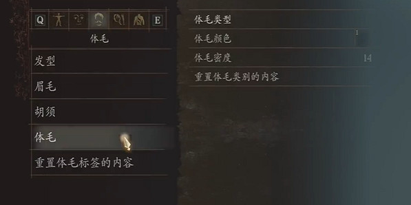 《龍之信條2》精靈王子捏臉參數 《龍之信條2》精靈王子捏臉參數