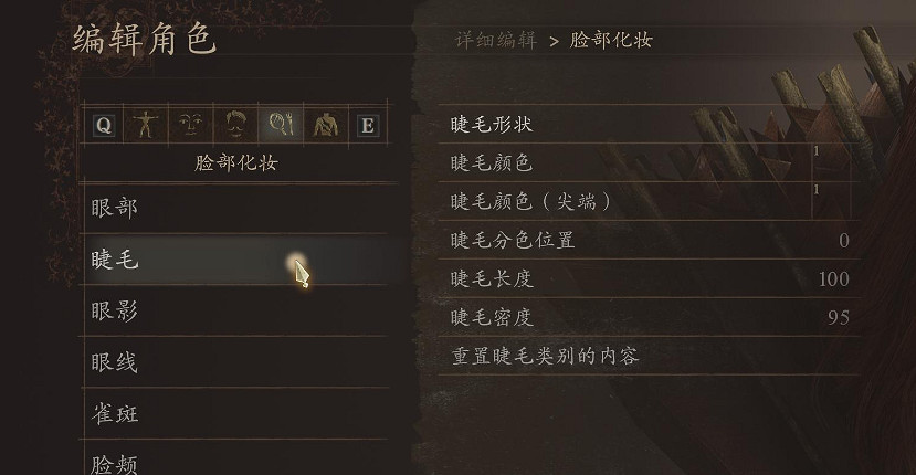 《龍之信條2》梅琳娜捏臉參數 《龍之信條2》梅琳娜捏臉參數