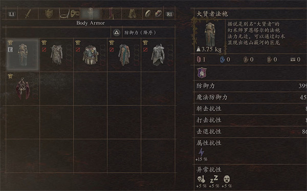 《龍之信條2》紅化亞焰龍爆職業專屬裝備介紹 《龍之信條2》紅化亞焰龍爆職業專屬裝備介紹